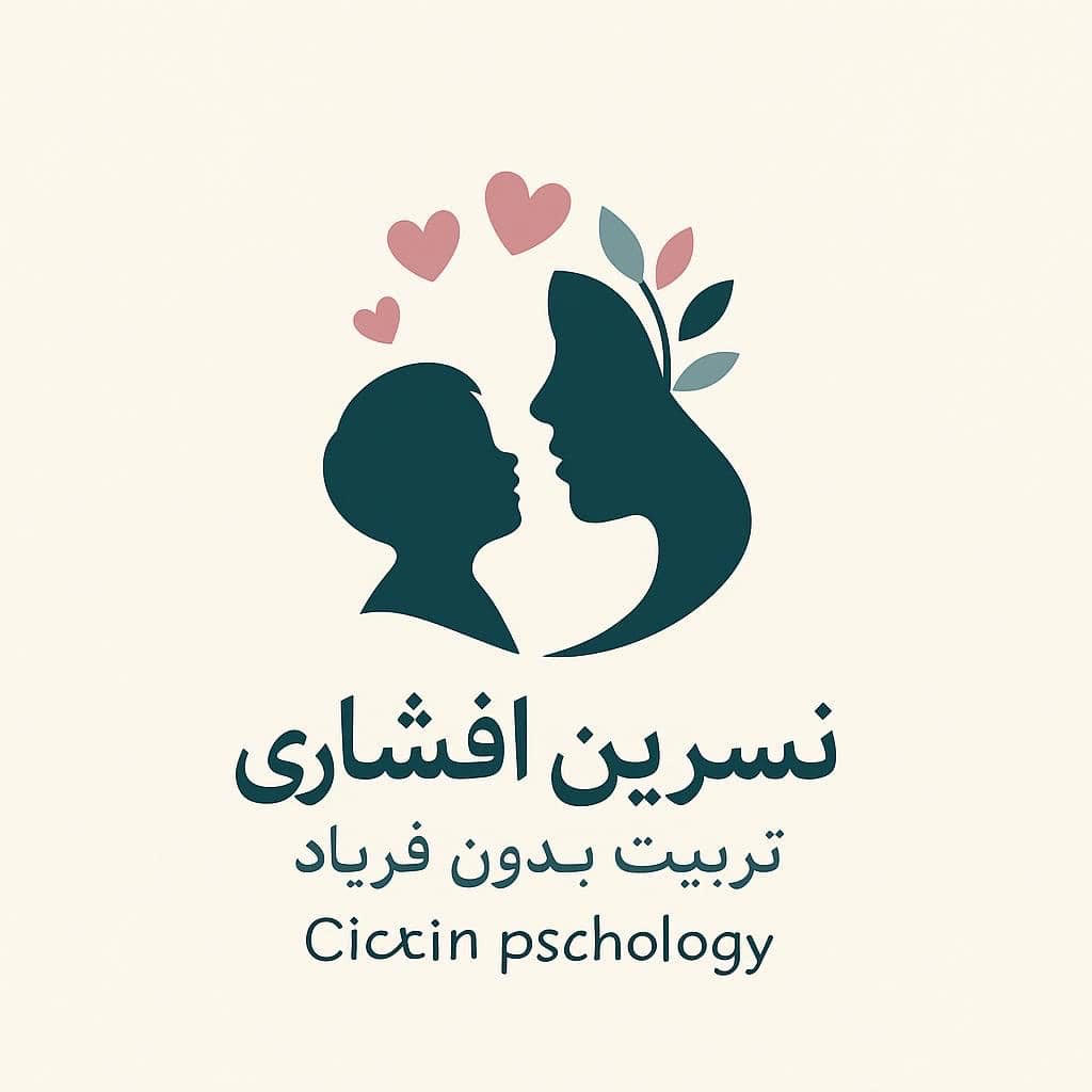 نسرین افشاری